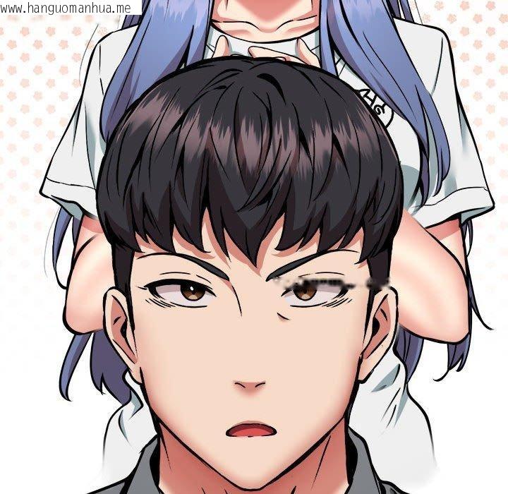 韩国漫画新都市外卖员韩漫_新都市外卖员-第46话在线免费阅读-韩国漫画-第61张图片