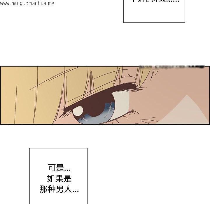 韩国漫画纯洁之罪韩漫_纯洁之罪-第1话在线免费阅读-韩国漫画-第28张图片
