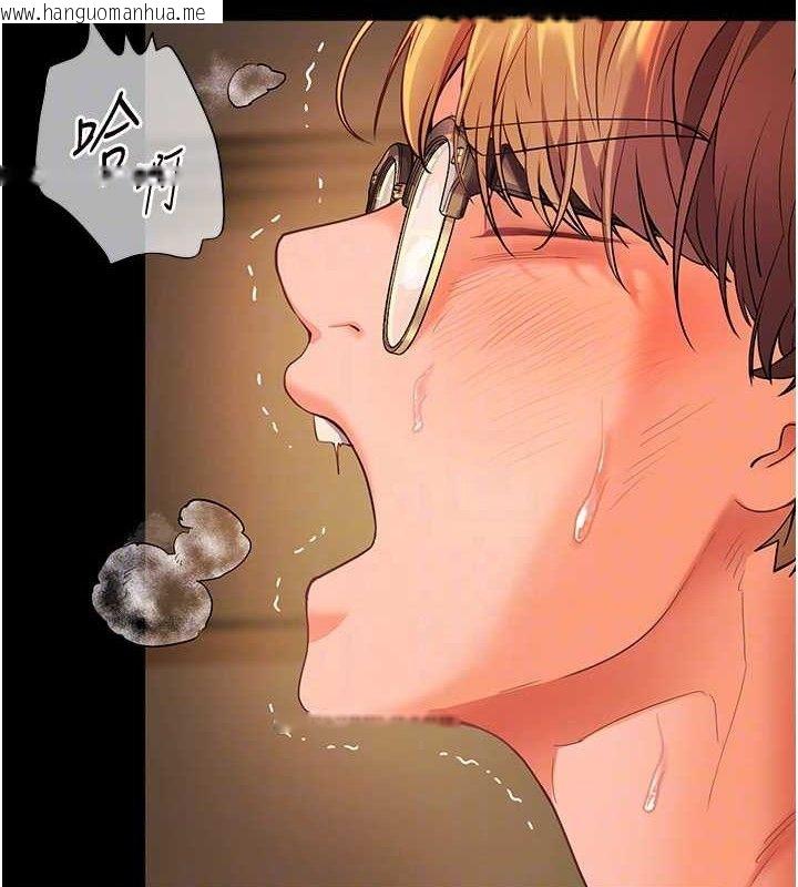 韩国漫画老师的亲密指导韩漫_老师的亲密指导-第48话-用身体怜惜破病美男子在线免费阅读-韩国漫画-第20张图片
