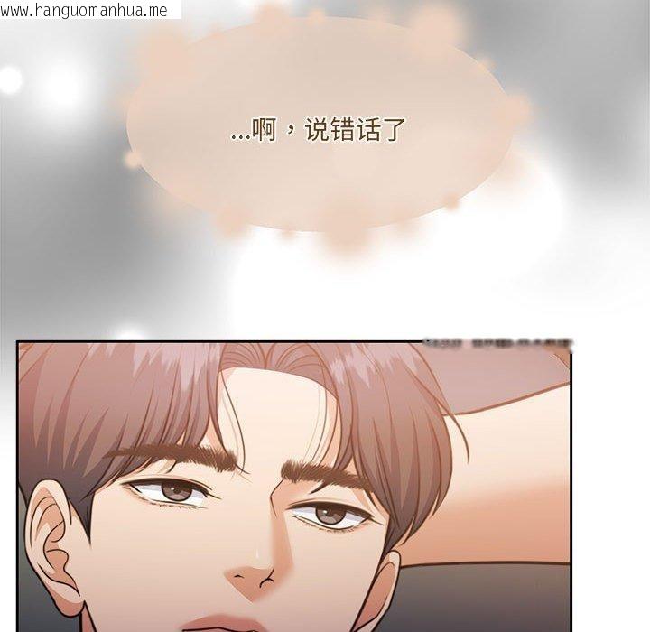 韩国漫画怀孕契约韩漫_怀孕契约-第34话在线免费阅读-韩国漫画-第45张图片