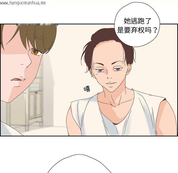 韩国漫画纯洁之罪韩漫_纯洁之罪-第2话在线免费阅读-韩国漫画-第65张图片