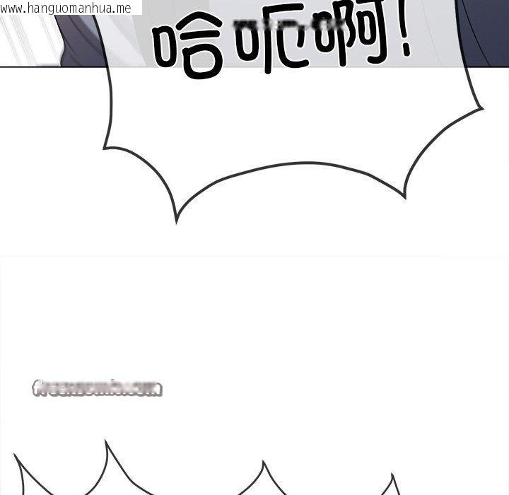 韩国漫画恶女勾勾缠/难缠小恶女韩漫_恶女勾勾缠/难缠小恶女-第253话在线免费阅读-韩国漫画-第126张图片