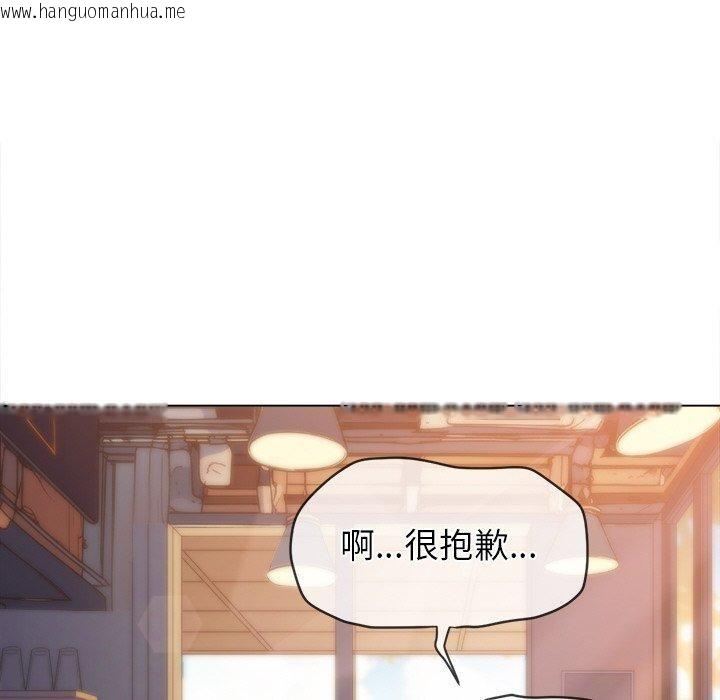 韩国漫画恶女勾勾缠/难缠小恶女韩漫_恶女勾勾缠/难缠小恶女-第253话在线免费阅读-韩国漫画-第15张图片