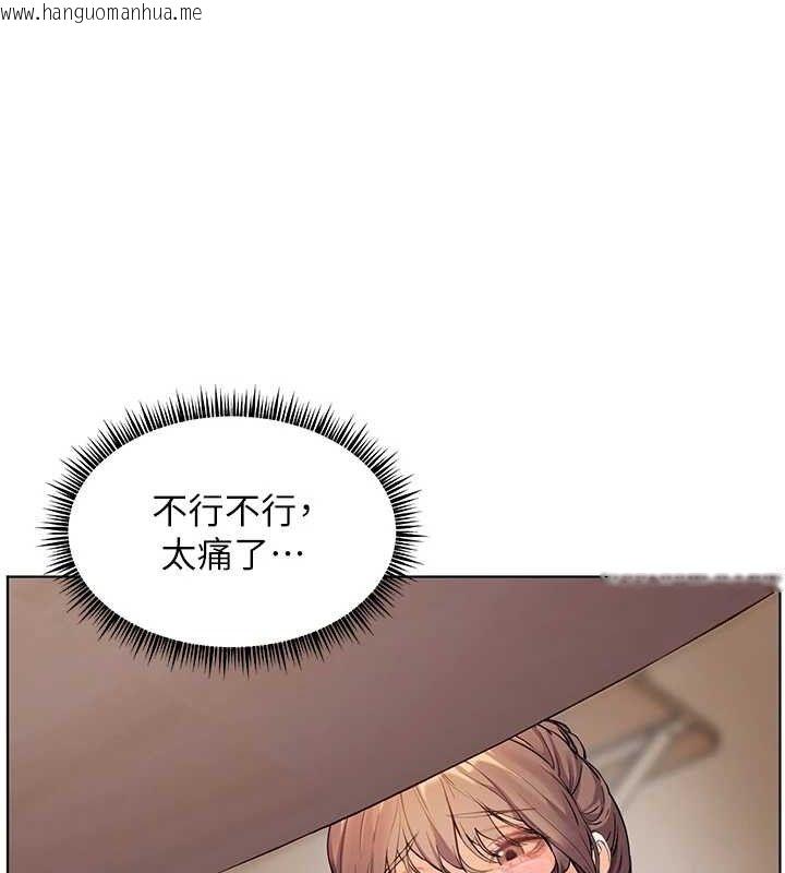 韩国漫画老师的亲密指导韩漫_老师的亲密指导-第48话-用身体怜惜破病美男子在线免费阅读-韩国漫画-第146张图片