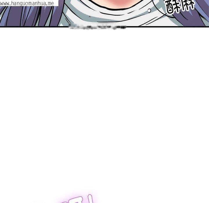 韩国漫画新都市外卖员韩漫_新都市外卖员-第46话在线免费阅读-韩国漫画-第128张图片