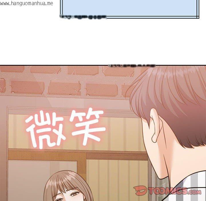 韩国漫画怀孕契约韩漫_怀孕契约-第34话在线免费阅读-韩国漫画-第92张图片