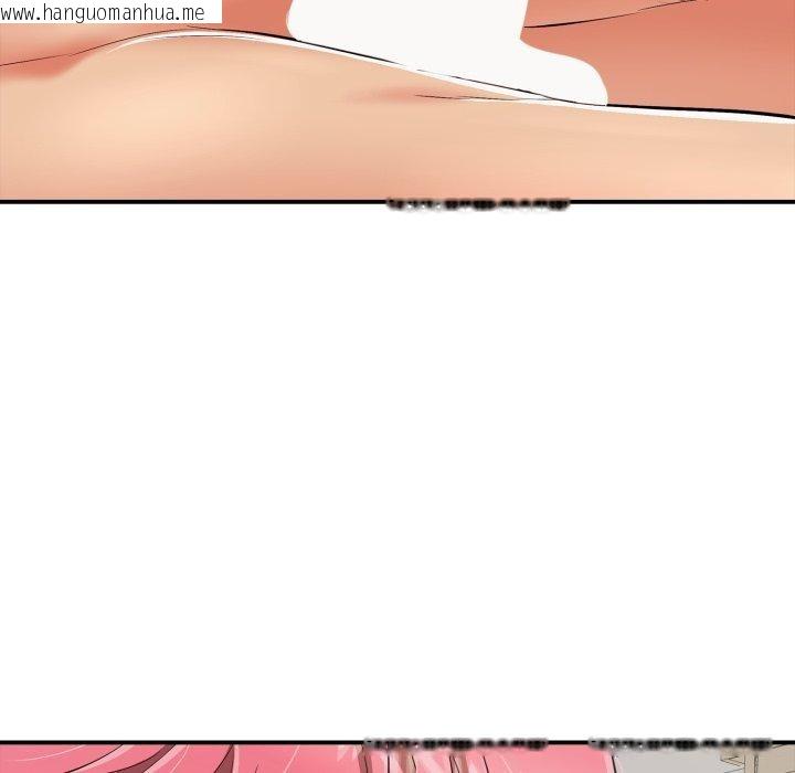 韩国漫画再爱我一次韩漫_再爱我一次-第18话在线免费阅读-韩国漫画-第186张图片