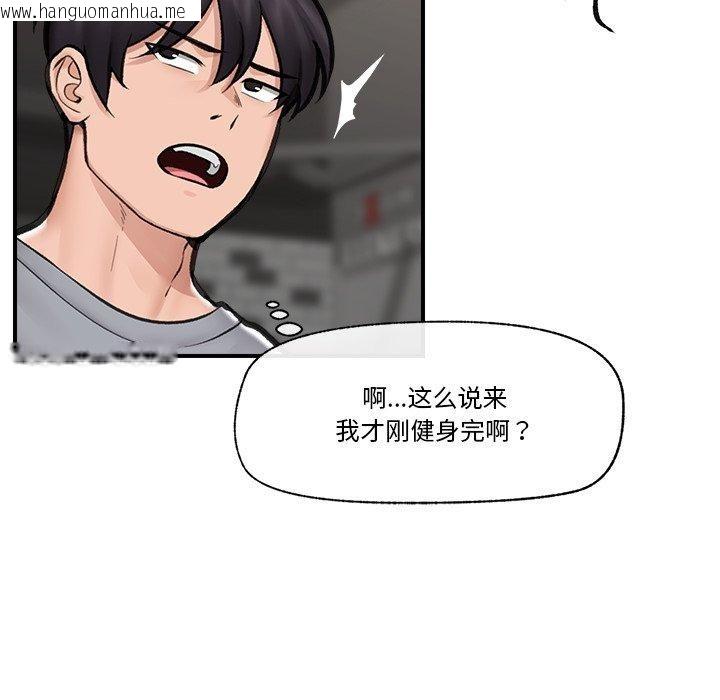 韩国漫画催眠手机韩漫_催眠手机-第19话在线免费阅读-韩国漫画-第74张图片