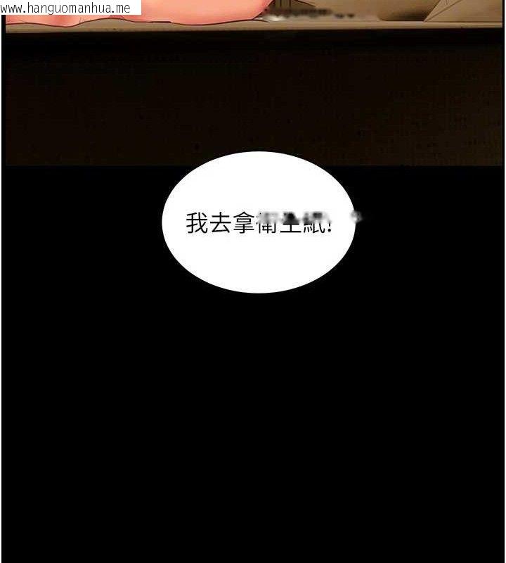 韩国漫画老师的亲密指导韩漫_老师的亲密指导-第48话-用身体怜惜破病美男子在线免费阅读-韩国漫画-第53张图片