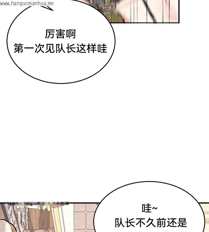 韩国漫画重生士兵的雌性征服日志!/异世界重生之后宫养成记韩漫_重生士兵的雌性征服日志!/异世界重生之后宫养成记-第65话在线免费阅读-韩国漫画-第146张图片