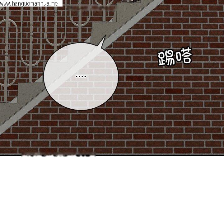 韩国漫画再爱我一次韩漫_再爱我一次-第18话在线免费阅读-韩国漫画-第85张图片