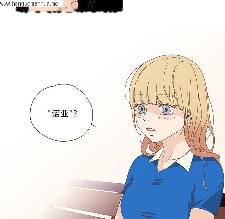韩国漫画纯洁之罪韩漫_纯洁之罪-第3话在线免费阅读-韩国漫画-第77张图片