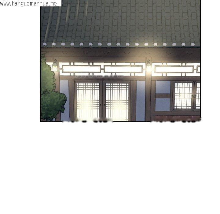 韩国漫画重生之长枪无敌韩漫_重生之长枪无敌-第55话在线免费阅读-韩国漫画-第72张图片