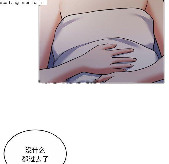 韩国漫画怀孕契约韩漫_怀孕契约-第34话在线免费阅读-韩国漫画-第35张图片