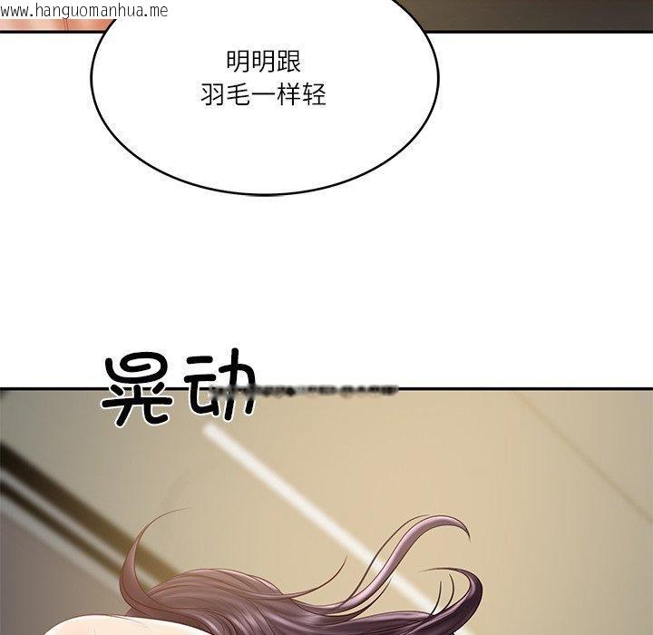 韩国漫画财阀家的女婿韩漫_财阀家的女婿-第29话在线免费阅读-韩国漫画-第83张图片
