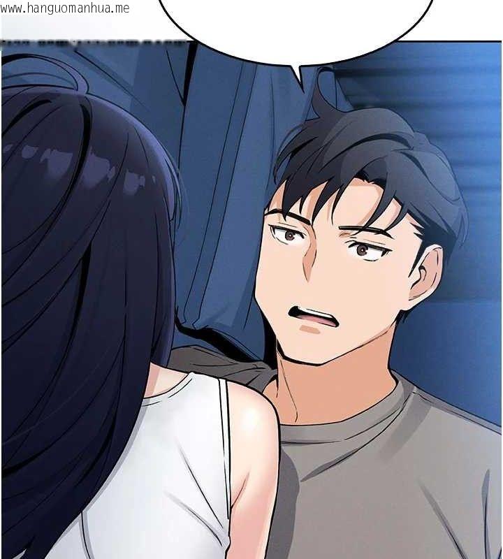 韩国漫画我的掌上明珠韩漫_我的掌上明珠-第8话-你其实不讨厌我吧?在线免费阅读-韩国漫画-第9张图片