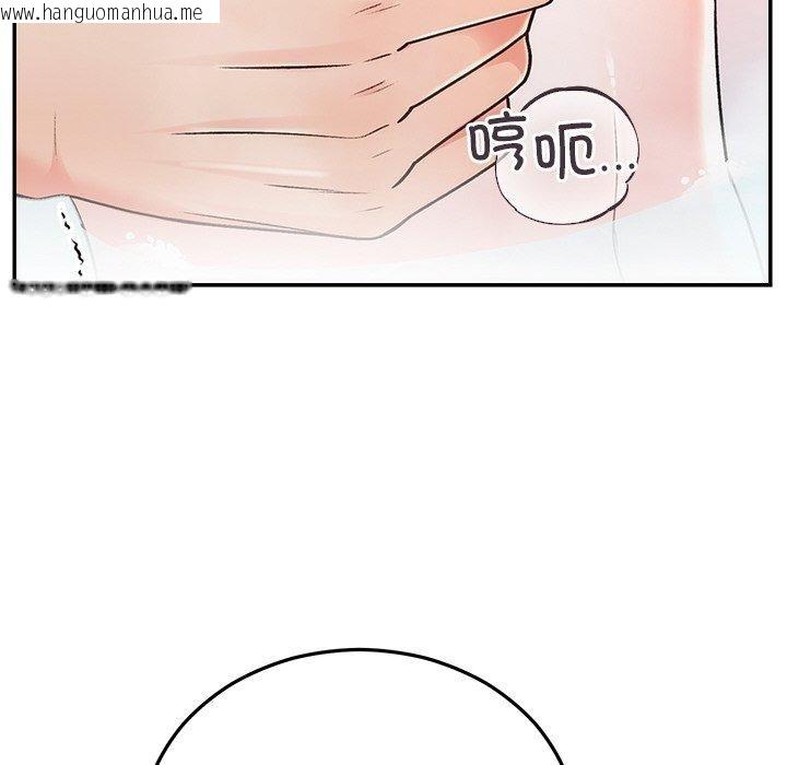 韩国漫画婚姻束缚韩漫_婚姻束缚-第32话在线免费阅读-韩国漫画-第22张图片