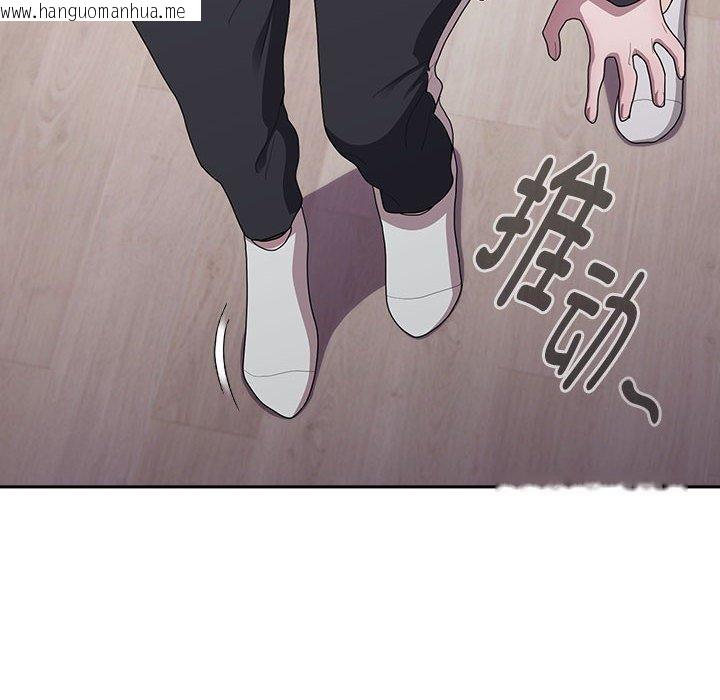 韩国漫画大企业里的小秘密/在大企业当废柴韩漫_大企业里的小秘密/在大企业当废柴-第36话在线免费阅读-韩国漫画-第158张图片