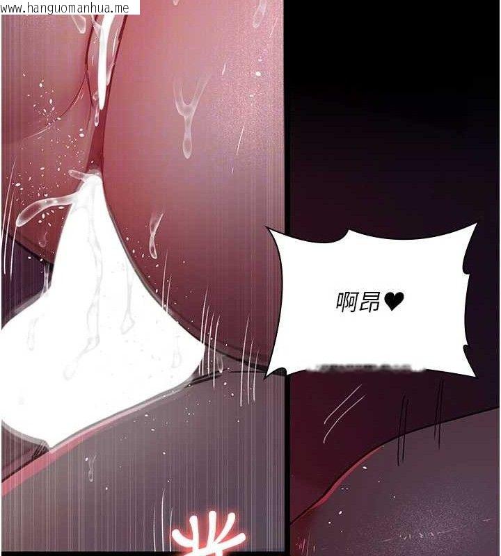 韩国漫画夜间诊疗室韩漫_夜间诊疗室-第105话-公园调教母狗在线免费阅读-韩国漫画-第63张图片