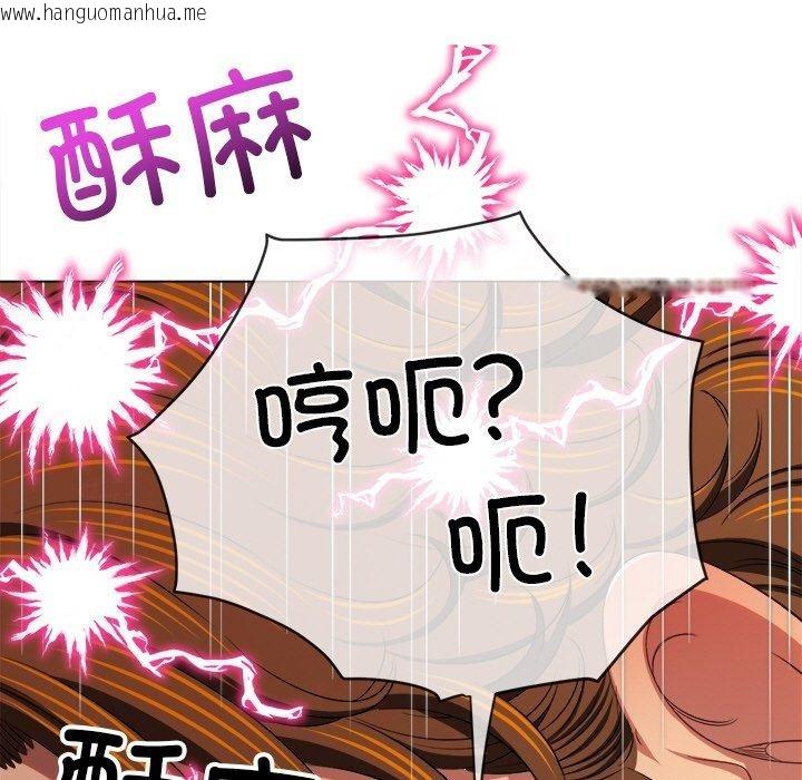 韩国漫画恶女勾勾缠/难缠小恶女韩漫_恶女勾勾缠/难缠小恶女-第253话在线免费阅读-韩国漫画-第138张图片