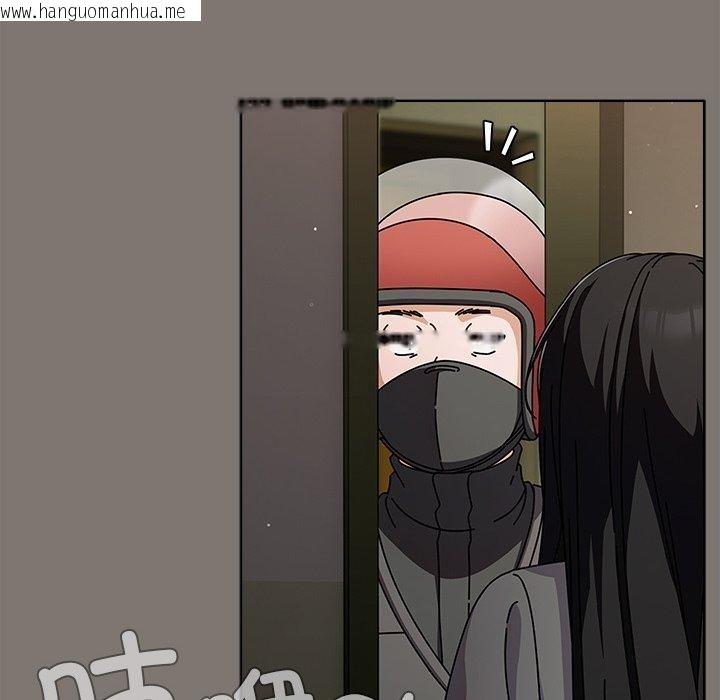 韩国漫画请弄脏我的女朋友韩漫_请弄脏我的女朋友-第4话在线免费阅读-韩国漫画-第132张图片
