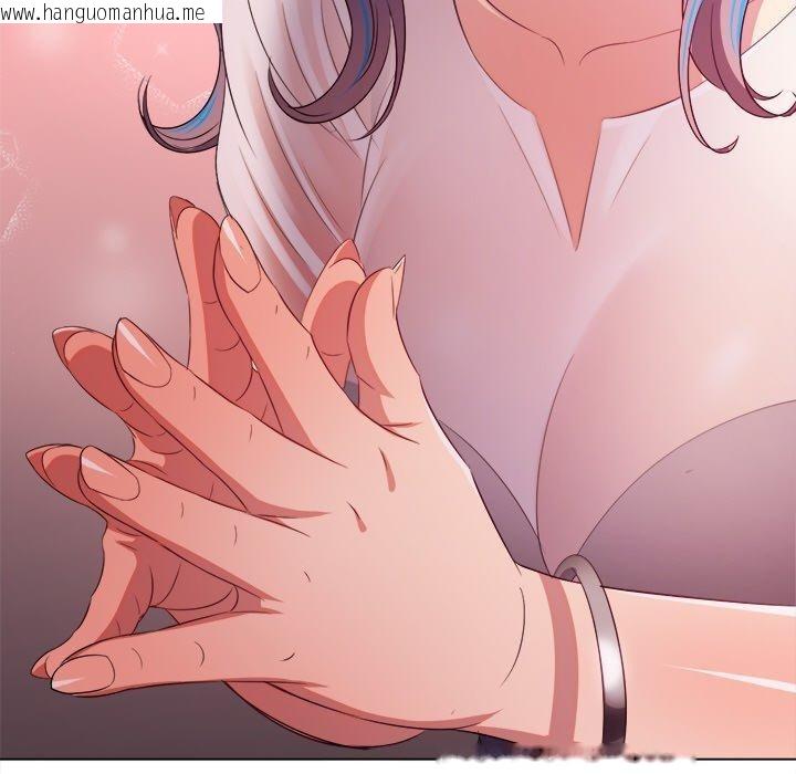 韩国漫画恶女勾勾缠/难缠小恶女韩漫_恶女勾勾缠/难缠小恶女-第253话在线免费阅读-韩国漫画-第96张图片