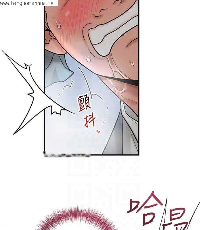 韩国漫画花容湿色:取花点韩漫_花容湿色:取花点-第52话-兄弟的不情之请在线免费阅读-韩国漫画-第18张图片