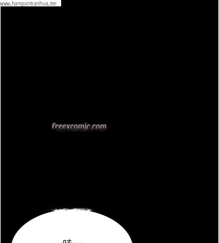 韩国漫画夜间诊疗室韩漫_夜间诊疗室-第105话-公园调教母狗在线免费阅读-韩国漫画-第140张图片