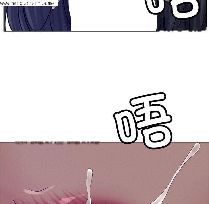 韩国漫画屋檐下的光/当我们住在一起韩漫_屋檐下的光/当我们住在一起-第74话在线免费阅读-韩国漫画-第99张图片