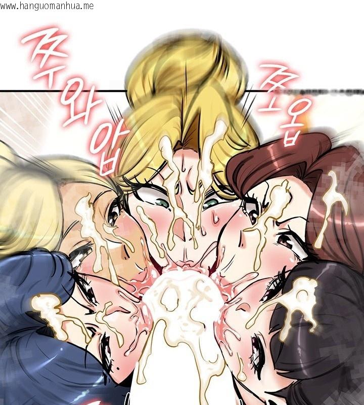 韩国漫画重生士兵的雌性征服日志!/异世界重生之后宫养成记韩漫_重生士兵的雌性征服日志!/异世界重生之后宫养成记-第67话在线免费阅读-韩国漫画-第75张图片