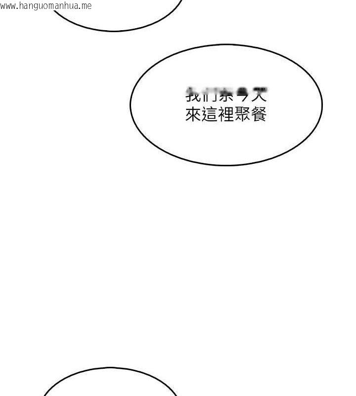 韩国漫画我的掌上明珠韩漫_我的掌上明珠-第8话-你其实不讨厌我吧?在线免费阅读-韩国漫画-第144张图片