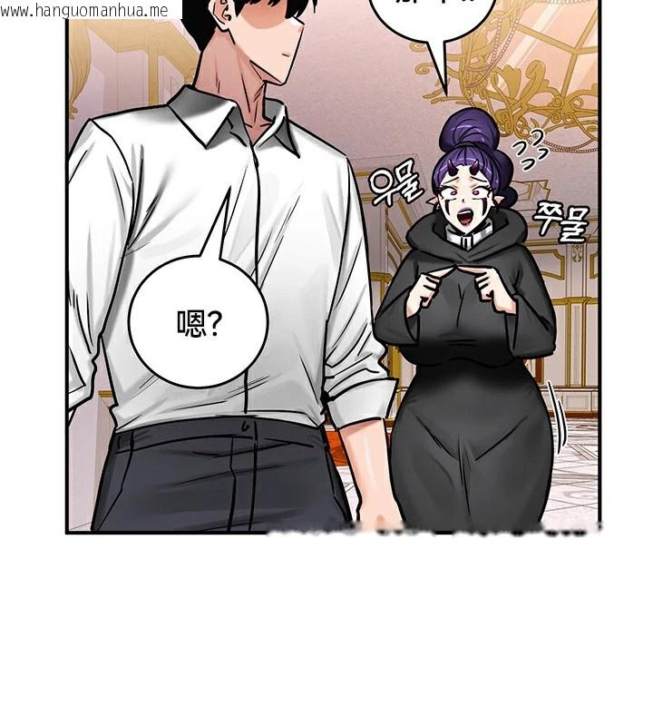 韩国漫画重生士兵的雌性征服日志!/异世界重生之后宫养成记韩漫_重生士兵的雌性征服日志!/异世界重生之后宫养成记-第64话在线免费阅读-韩国漫画-第84张图片