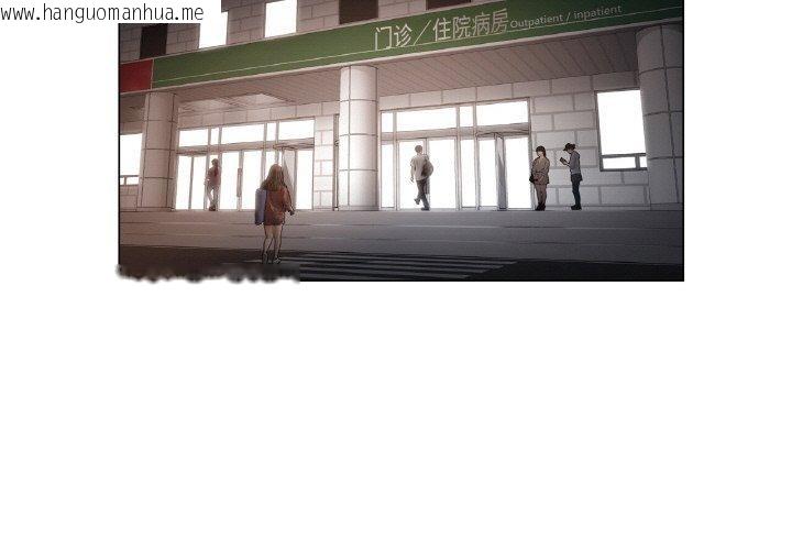 韩国漫画轻触!-解除封印韩漫_轻触!-解除封印-第8话在线免费阅读-韩国漫画-第3张图片