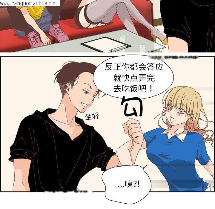 韩国漫画纯洁之罪韩漫_纯洁之罪-第3话在线免费阅读-韩国漫画-第56张图片
