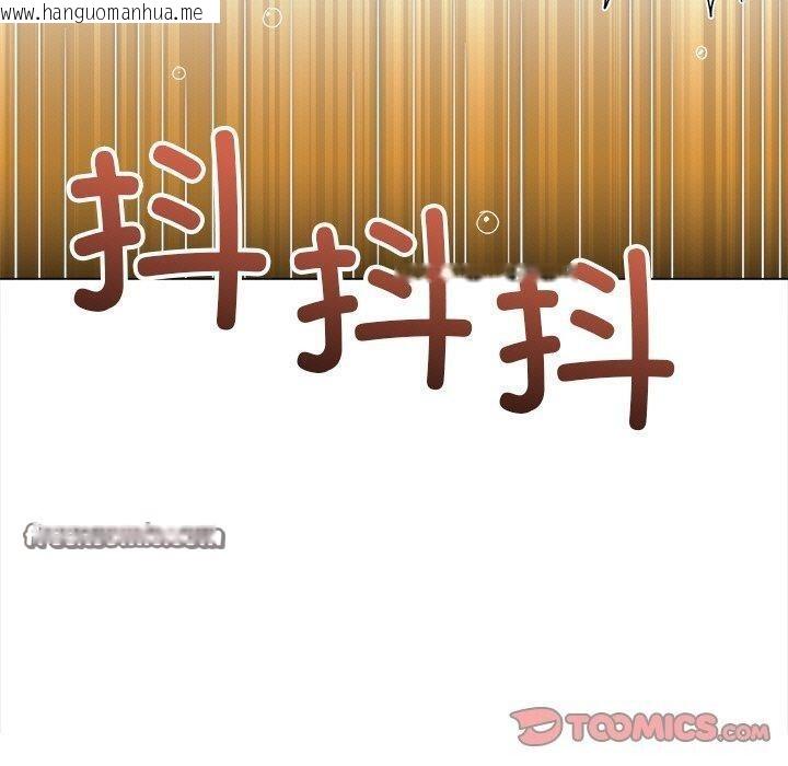 韩国漫画恶女勾勾缠/难缠小恶女韩漫_恶女勾勾缠/难缠小恶女-第253话在线免费阅读-韩国漫画-第140张图片