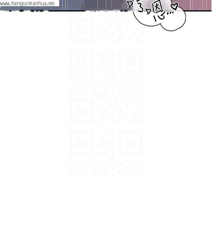 韩国漫画继母的香味韩漫_继母的香味-第97话-母子俩的性爱乐园在线免费阅读-韩国漫画-第87张图片