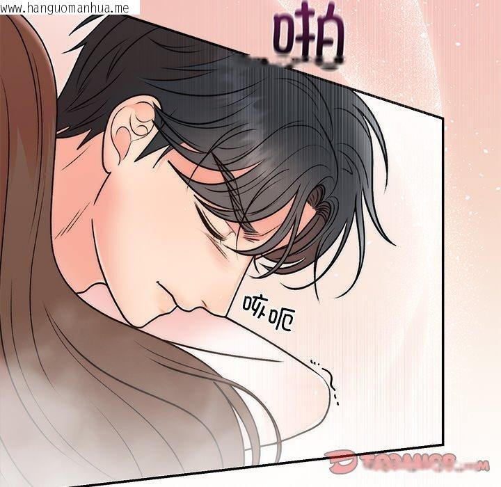 韩国漫画婚姻束缚韩漫_婚姻束缚-第32话在线免费阅读-韩国漫画-第141张图片