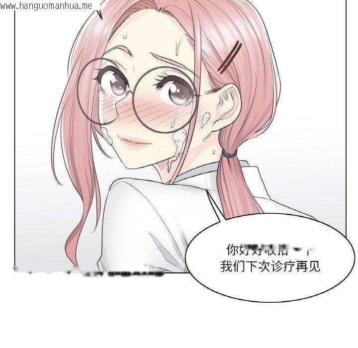 韩国漫画轻触!-解除封印韩漫_轻触!-解除封印-第8话在线免费阅读-韩国漫画-第76张图片