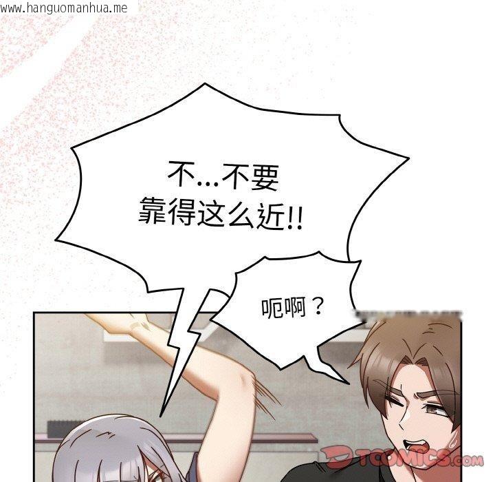 韩国漫画热情拳击馆韩漫_热情拳击馆-第22话在线免费阅读-韩国漫画-第93张图片