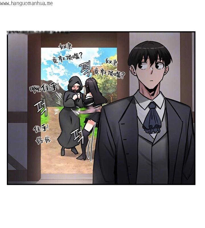 韩国漫画重生士兵的雌性征服日志!/异世界重生之后宫养成记韩漫_重生士兵的雌性征服日志!/异世界重生之后宫养成记-第64话在线免费阅读-韩国漫画-第41张图片