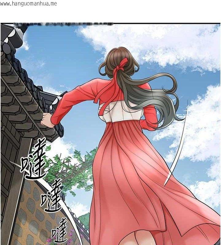 韩国漫画花容湿色:取花点韩漫_花容湿色:取花点-第52话-兄弟的不情之请在线免费阅读-韩国漫画-第95张图片