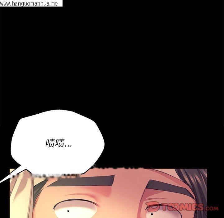 韩国漫画小姐韩漫_小姐-第70话在线免费阅读-韩国漫画-第93张图片