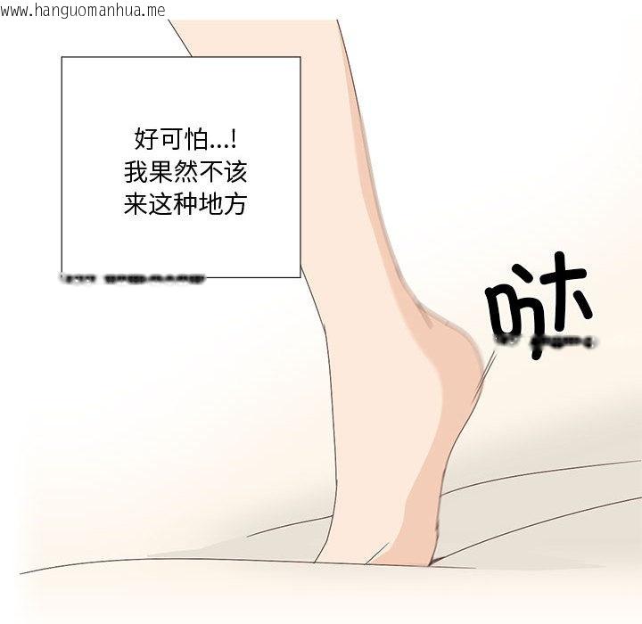 韩国漫画纯洁之罪韩漫_纯洁之罪-第2话在线免费阅读-韩国漫画-第64张图片
