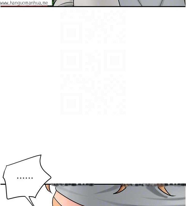 韩国漫画花容湿色:取花点韩漫_花容湿色:取花点-第52话-兄弟的不情之请在线免费阅读-韩国漫画-第82张图片