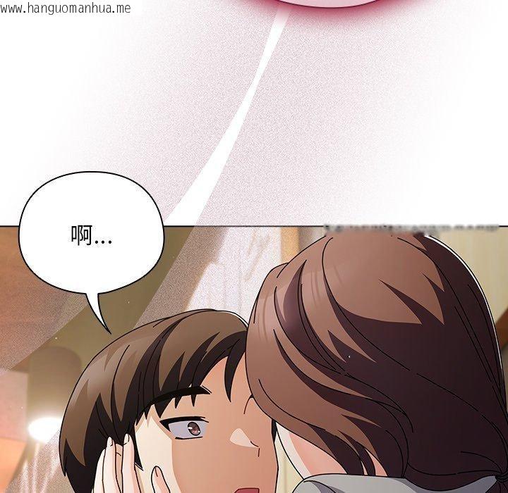 韩国漫画请弄脏我的女朋友韩漫_请弄脏我的女朋友-第4话在线免费阅读-韩国漫画-第22张图片