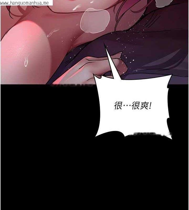 韩国漫画夜间诊疗室韩漫_夜间诊疗室-第105话-公园调教母狗在线免费阅读-韩国漫画-第35张图片