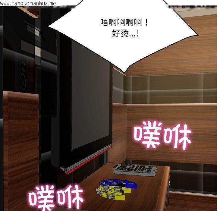 韩国漫画财阀家的女婿韩漫_财阀家的女婿-第29话在线免费阅读-韩国漫画-第155张图片