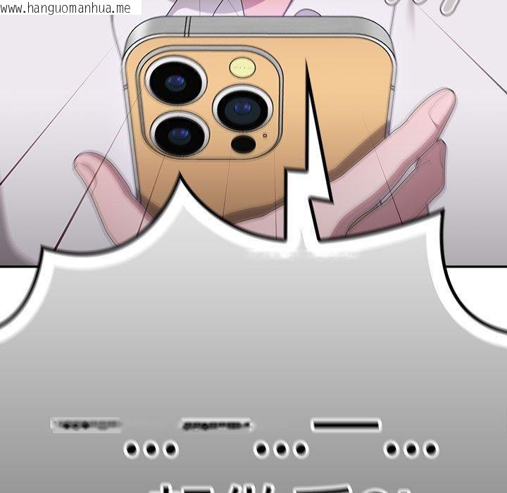 韩国漫画大企业里的小秘密/在大企业当废柴韩漫_大企业里的小秘密/在大企业当废柴-第36话在线免费阅读-韩国漫画-第143张图片