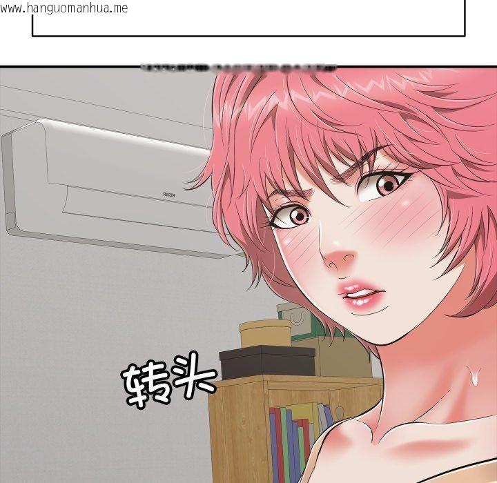 韩国漫画再爱我一次韩漫_再爱我一次-第18话在线免费阅读-韩国漫画-第169张图片