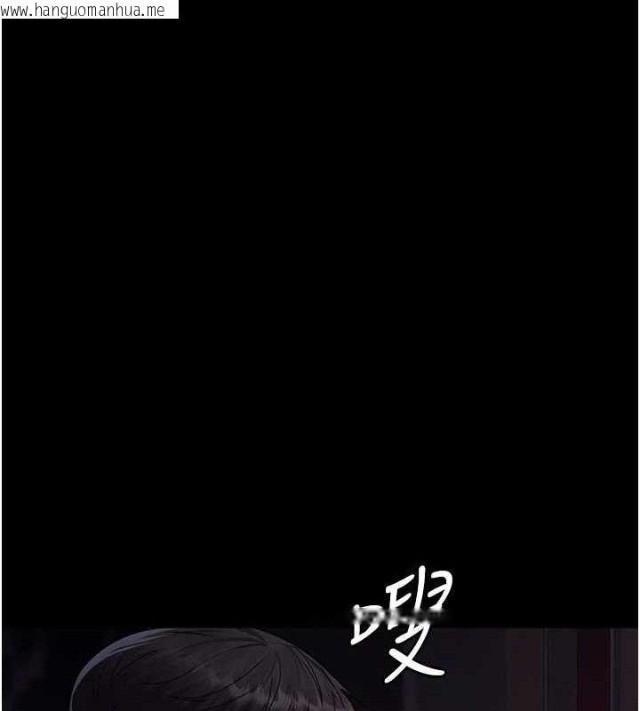 韩国漫画夜间诊疗室韩漫_夜间诊疗室-第105话-公园调教母狗在线免费阅读-韩国漫画-第125张图片